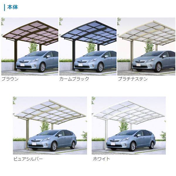 【商品のみ】カーポート 2台用 YKKAP YKK アリュース キャップ 600タイプ M合掌セット M51-24・24 H22 ポリカーボネート屋根 YCP-A  M5124・24サイズ』 