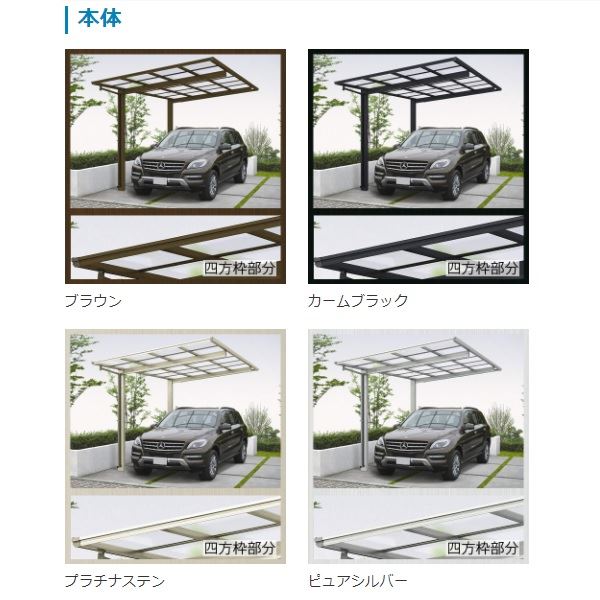 【商品のみ】カーポート 2台用 YKKAP YKK エフルージュ FIRST 600タイプ Y合掌セット Y57-27・27 H22 熱線遮断ポリカーボネート屋根 DCS 