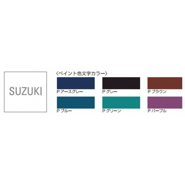 本体と同時購入価格　クレスコ ポスト部オプション・表札色文字 エネルギーポスト玄関用 『機能門柱 機能ポール』 