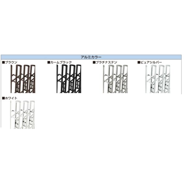 伸縮ゲート YKK YKKap レイオス7型 H12 両開き 複合カラー[26-26W-4365〜5164] 門扉、玄関