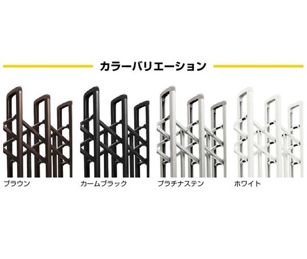 YKKAP 伸縮ゲート レイオス3型（太桟）ペットガードタイプ 片開き 19S H11 PGA-3 『カーゲート 伸縮門扉』 