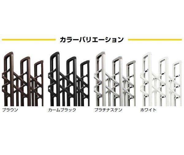 YKKAP　伸縮ゲート　レイオス1型（太桟）　片開き　30S　H12　PGA-1　『カーゲート　伸縮門扉』 木調複合カラー