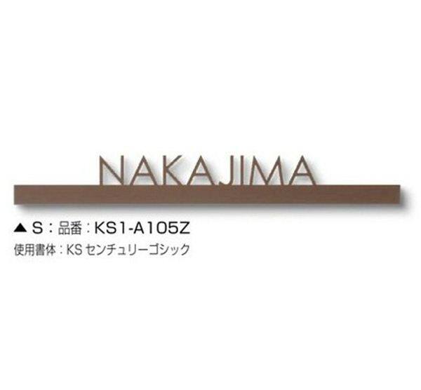 4ページ目|素材で選ぶ ステンレス 表札が安い!DIYで後付けできる屋外