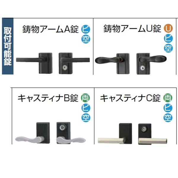 リクシル コラゾン1型門扉 07-12 門柱・片開きセット 