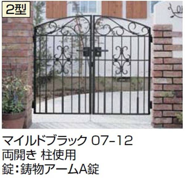 リクシル コラゾン2型門扉 07-12 門柱・両開きセット 