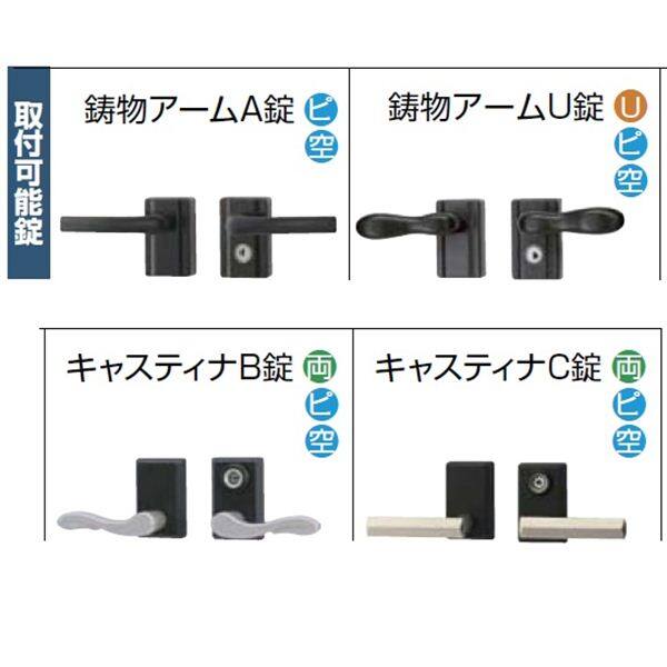 リクシル コラゾン3型門扉 08-12 門柱・片開きセット 