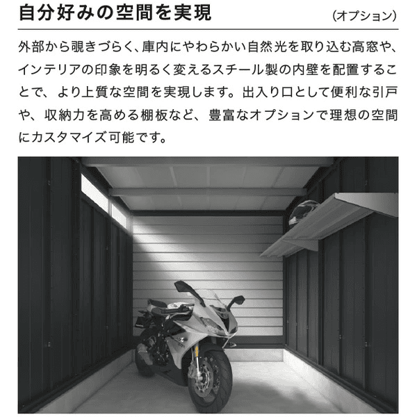 【関東・東海地方限定配送】稲葉製作所 イナバ物置 アルシアフィット ARCIA FIT DM-1826HYB 床付 Bタイプ 幅187mm 奥行273mm 高さ239mm 多雪型 