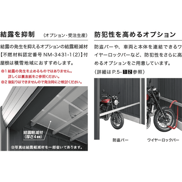 【関東・東海地方限定配送】稲葉製作所 イナバ物置 アルシアフィット ARCIA FIT DM-1826HYB 床付 Bタイプ 幅187mm 奥行273mm 高さ239mm 多雪型 