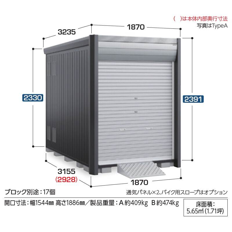 【関東・東海地方限定配送】稲葉製作所 イナバ物置 アルシアフィット ARCIA FIT DM-1830HYA 床付き Aタイプ 幅187mm 奥行315mm 高さ239mm 一般型 