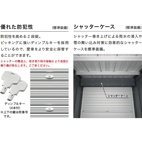 【関東・東海地方限定配送】稲葉製作所 イナバ物置 アルシアフィット ARCIA FIT DM-2626HYA 床付き Aタイプ 幅271mm 奥行273mm 高さ239mm 一般型 