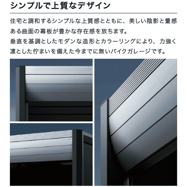 【関東・東海地方限定配送】稲葉製作所 イナバ物置 アルシアフィット ARCIA FIT DM-2630HYB 床付 Bタイプ 幅271mm 奥行315mm 高さ239mm 一般型 