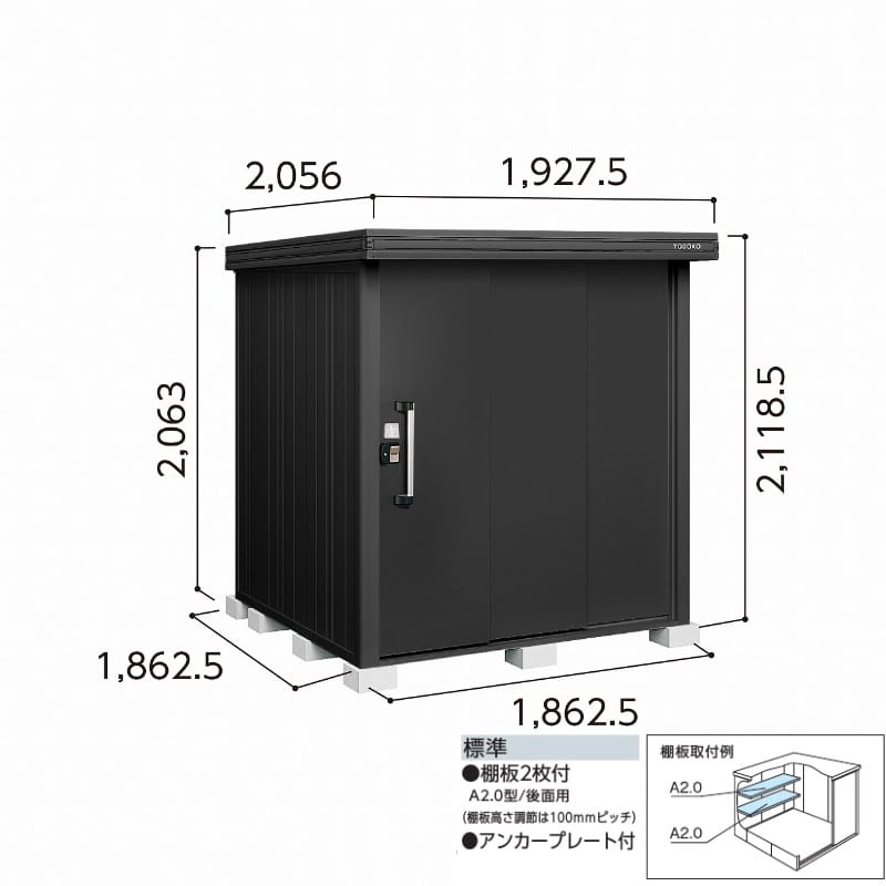 LMD-1818-BK YODOKO ヨドコウ ヨド物置 BLACK エルモ 幅約187cm × 奥行約187cm 一般型 