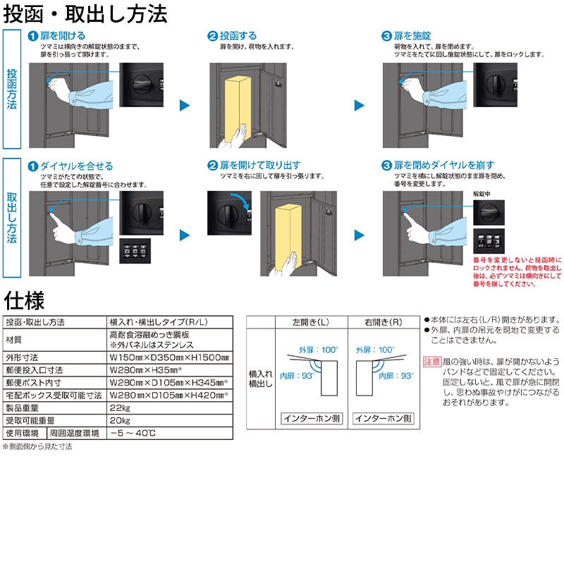 YKKAP allFACE オルフェス ポストユニット WMB-1 プレート表札 Sセット 