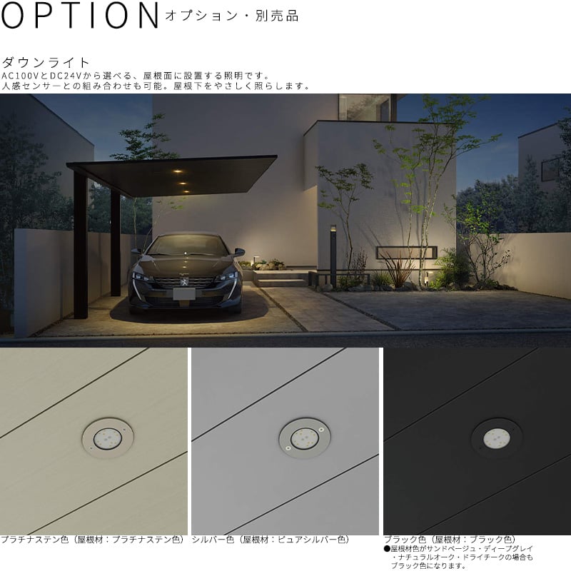 【商品のみ】 カーポート 1台用 YKK YKKAP PLAIN ROOF プレーンルーフ 600タイプ 後方支持 1台用 54-30M H25 アルミ色