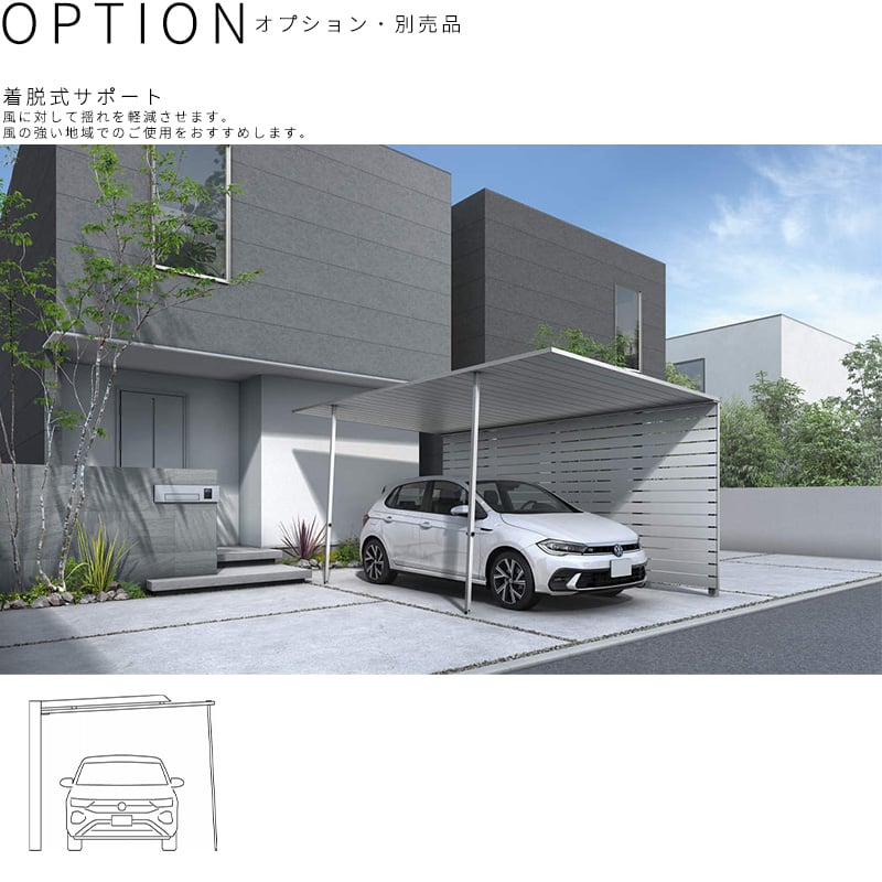 【商品のみ】 カーポート 1台用 YKK YKKAP PLAIN ROOF プレーンルーフ 600タイプ 後方支持 1台用 54-30M H25 アルミ色