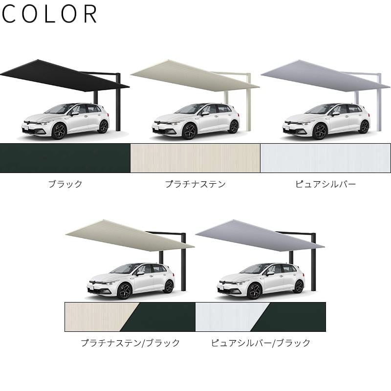 【商品のみ】 カーポート 1台用 YKK YKKAP PLAIN ROOF プレーンルーフ 600タイプ 後方支持 1台用 54-30M H25 アルミ色