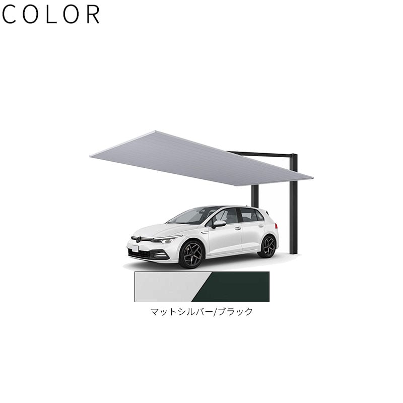 【商品のみ】 カーポート 3台用 YKK YKKAP PLAIN ROOF プレーンルーフ 600タイプ 後方支持 間口2連結 48-30・54 H22 アルミ色(ブラスト仕上げ)