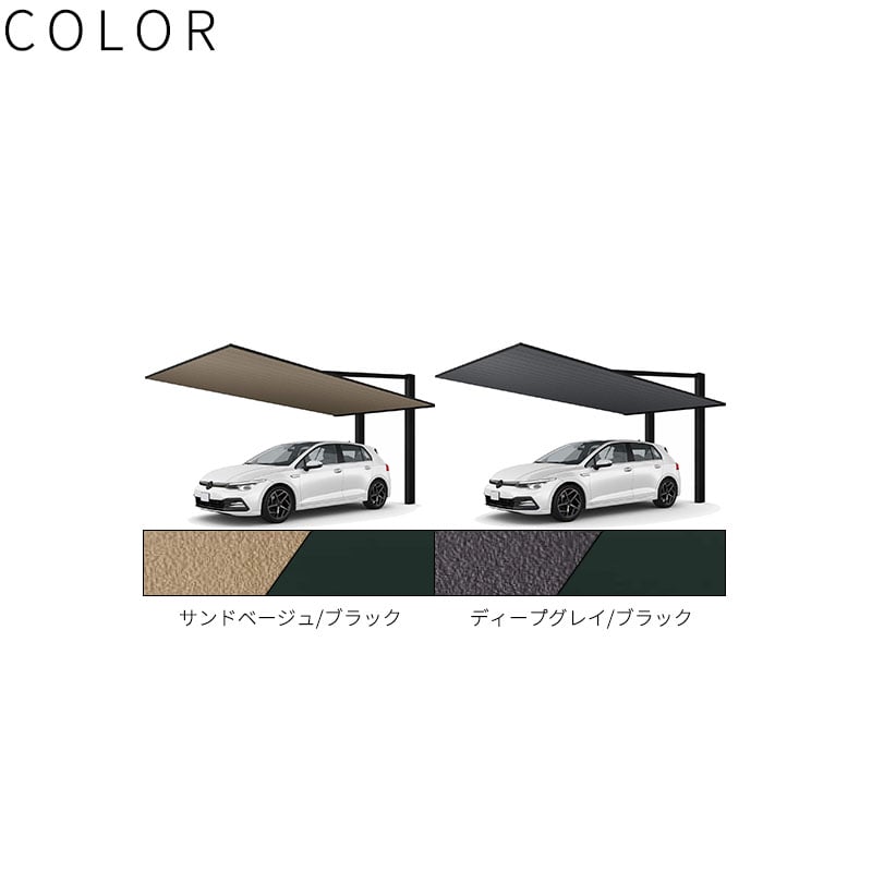 【商品のみ】 カーポート 3台用 YKK YKKAP PLAIN ROOF プレーンルーフ 600タイプ 後方支持 間口2連結 48-30・54 H25 複合色(ラミネート) 単色