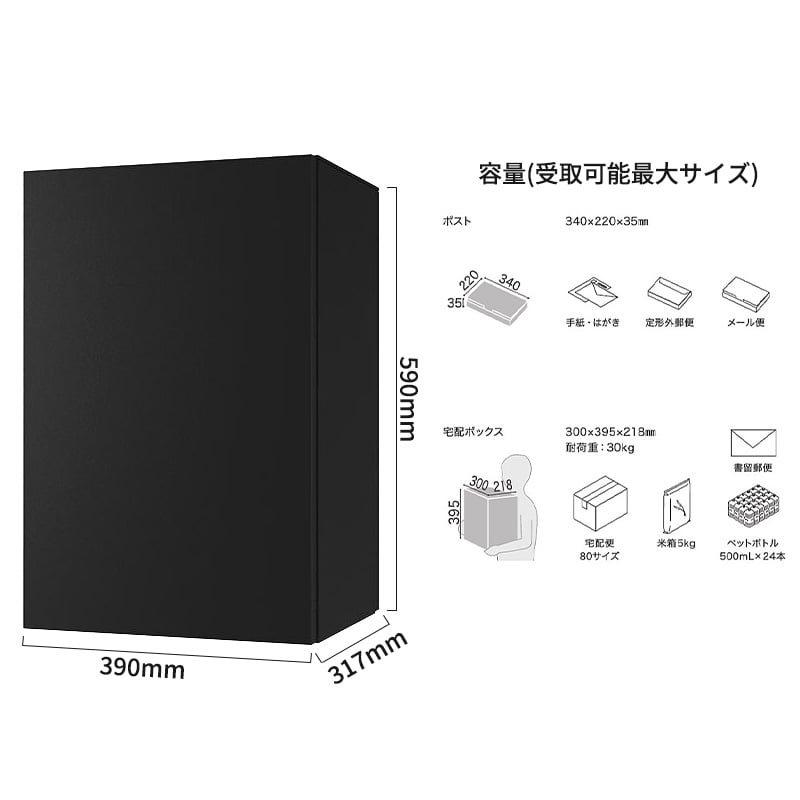 ナスタ 宅配ボックス Nasta Box + POST ポールタイプ 宅配ボックス：Mサイズ 標準色 ポール：シルバー KS-TL06L(R)-P315 + KS-GP23AP ポスト一体型 前入前出 防水タイプ 