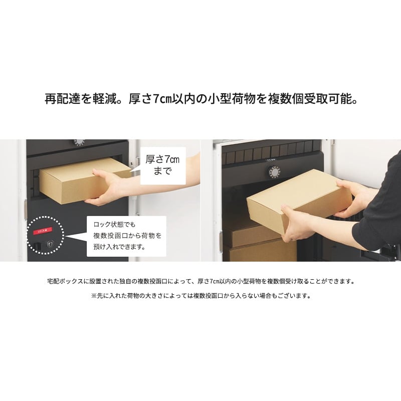 ナスタ 宅配ボックス Nasta Box + POST 壁埋め込みタイプ 宅配ボックス：Mサイズ 木調色 KS-TL06L(R)-P315 + KS-TL05-UW-M-MAK ポスト一体型 前入前出 防水タイプ 