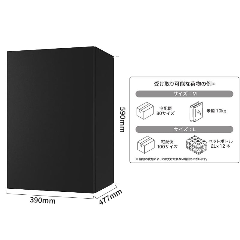 ナスタ 宅配ボックス Nasta Box + 据え置きタイプ 宅配ボックス：Lサイズ 木調色 KS-TL06NPL(R)-P475 + KS-TL05-FH250-L 前入前出 防水タイプ 