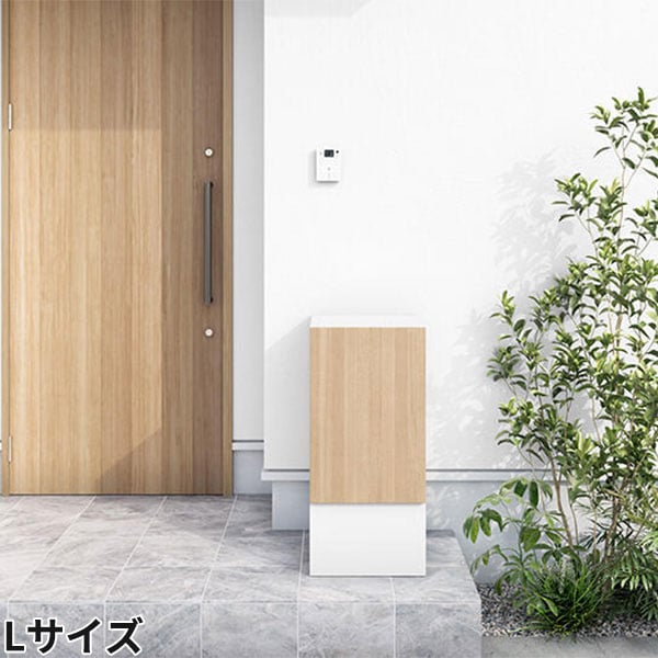 ナスタ 宅配ボックス Nasta Box + 据え置きタイプ 宅配ボックス：Lサイズ 木調色 KS-TL06NPL(R)-P475 + KS-TL05-FH250-L 前入前出 防水タイプ 