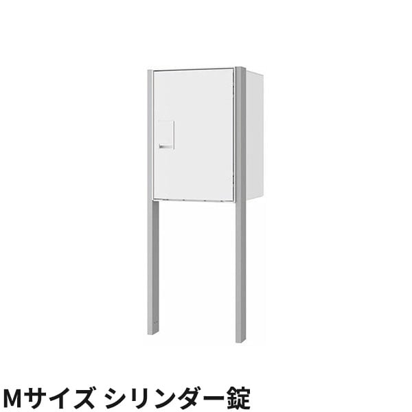 Nasta Box LIGHT ポールタイプ