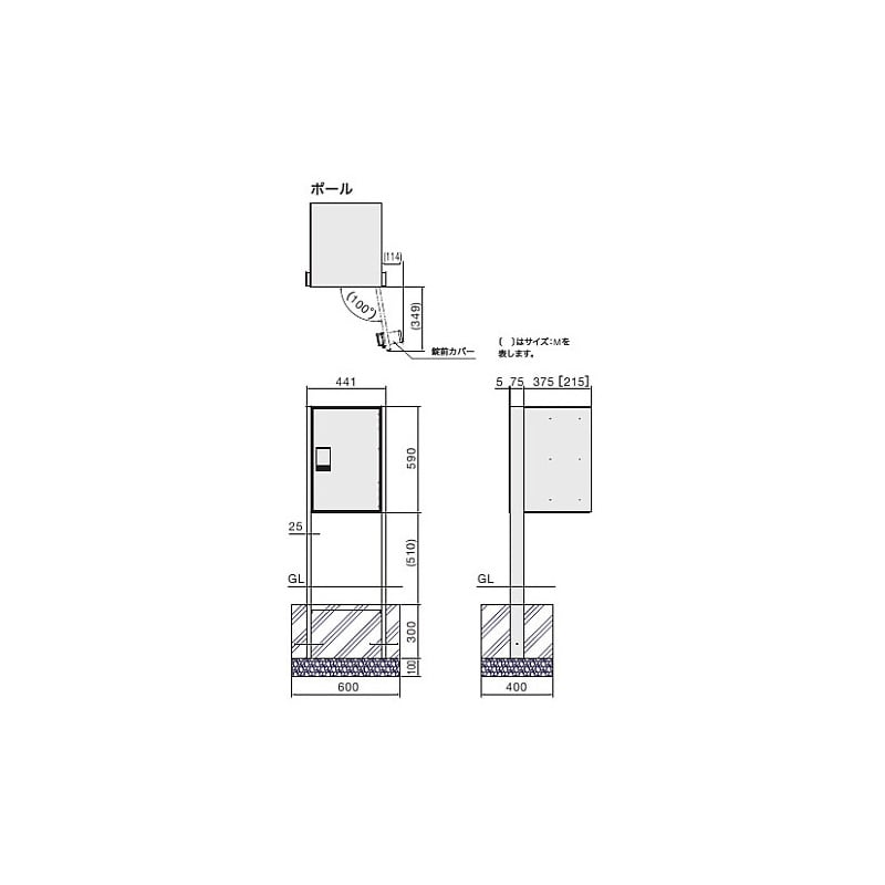 ナスタ 宅配ボックス Nasta Box LIGHT ポールタイプ 宅配ボックス：Mサイズ プッシュボタン錠 ポール：シルバー KS-TL05RA-P295 + KS-GP23AP 前入前出 防水タイプ 