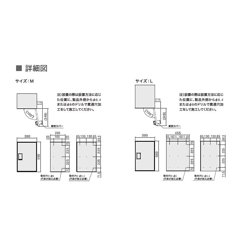 ナスタ 宅配ボックス Nasta Box LIGHT 据え置きタイプ 宅配ボックス：Mサイズ プッシュボタン錠 KS-TL05RA-P295 + KS-TL05-FH115-M-BK 前入前出 防水タイプ 