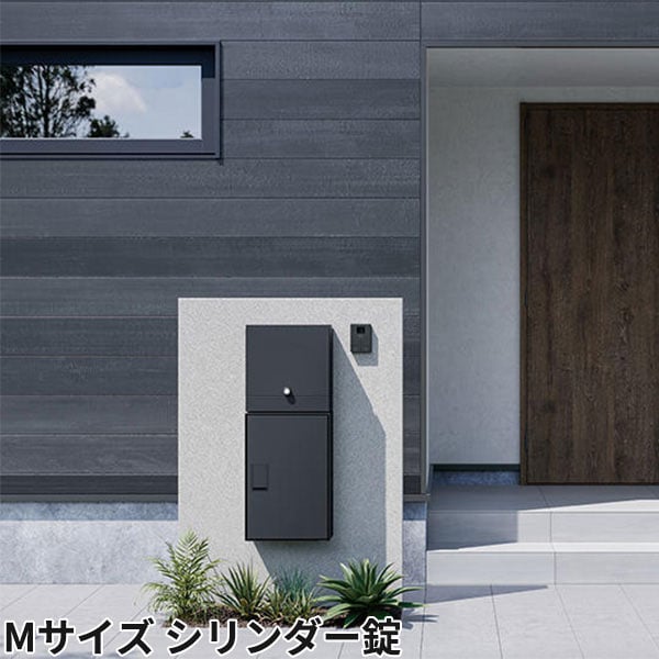 Nasta Box LIGHT 壁埋め込みタイプ