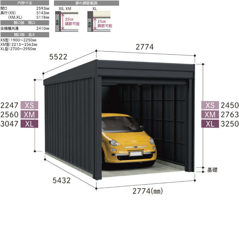 タクボ物置 ガレージ ベルフォーマ スクード XM-2753 一般型 標準屋根 オーバースライド扉 1台用 
