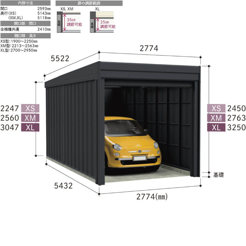 タクボ物置 ガレージ ベルフォーマ スクード XL-S2753 多雪型 標準屋根 オーバースライド扉 1台用 