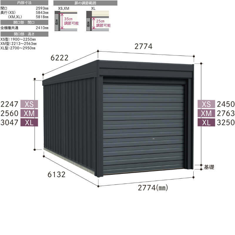タクボ物置 ガレージ ベルフォーマ スクード XS-2760 一般型 標準屋根 オーバースライド扉 1台用 