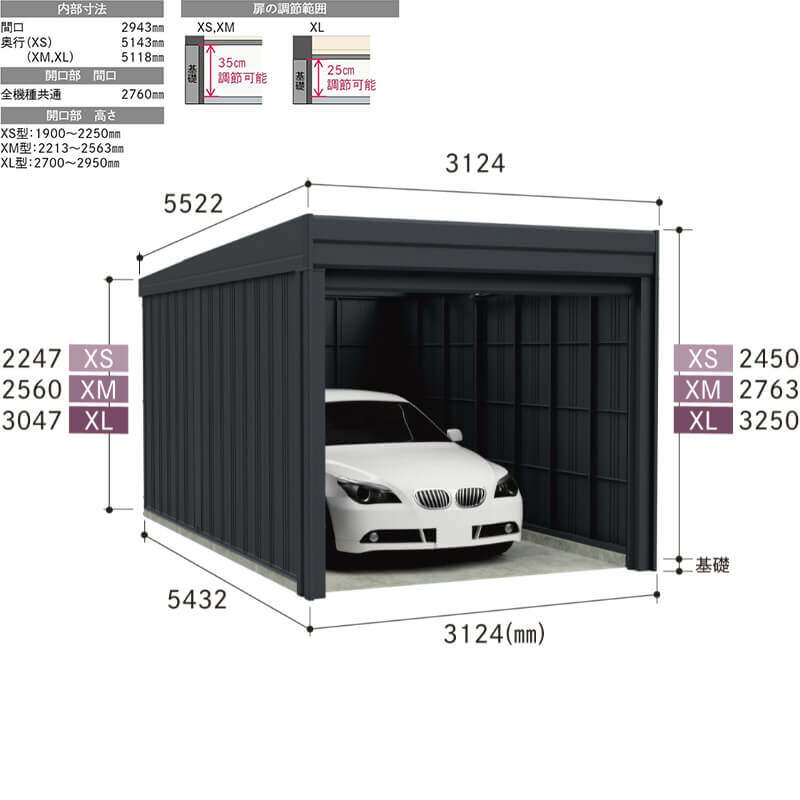 タクボ物置 ガレージ ベルフォーマ スクード XS-Z3153 一般型 結露減少屋根 オーバースライド扉 1台用 