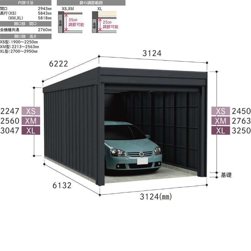 タクボ物置 ガレージ ベルフォーマ スクード XS-Z3160 一般型 結露減少屋根 オーバースライド扉 1台用 