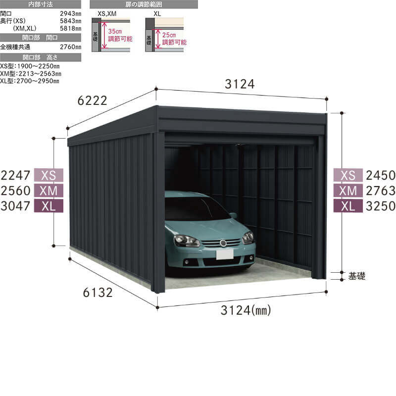 タクボ物置 ガレージ ベルフォーマ スクード XM-Z3160 一般型 結露減少屋根 オーバースライド扉 1台用 
