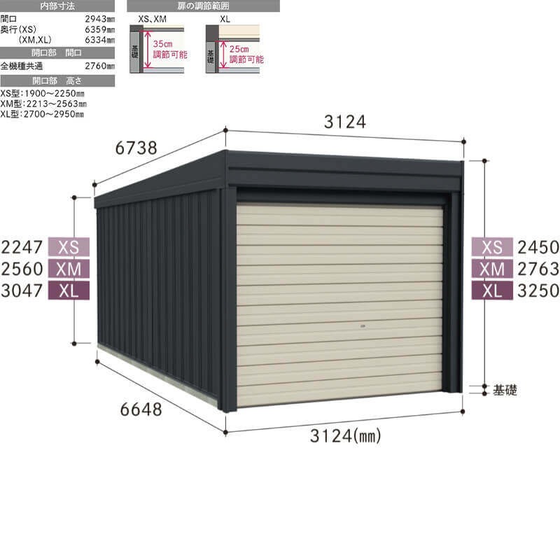 洗浄機プレゼント中！ タクボ物置 ガレージ ベルフォーマ スクード XL
