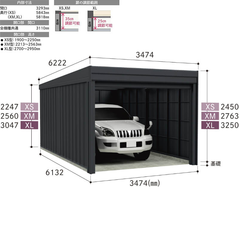 タクボ物置 ガレージ ベルフォーマ スクード XS-Z3460 一般型 結露減少屋根 オーバースライド扉 1台用 