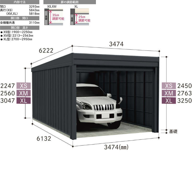 タクボ物置 ガレージ ベルフォーマ スクード XL-3460 一般型 標準屋根 オーバースライド扉 1台用 