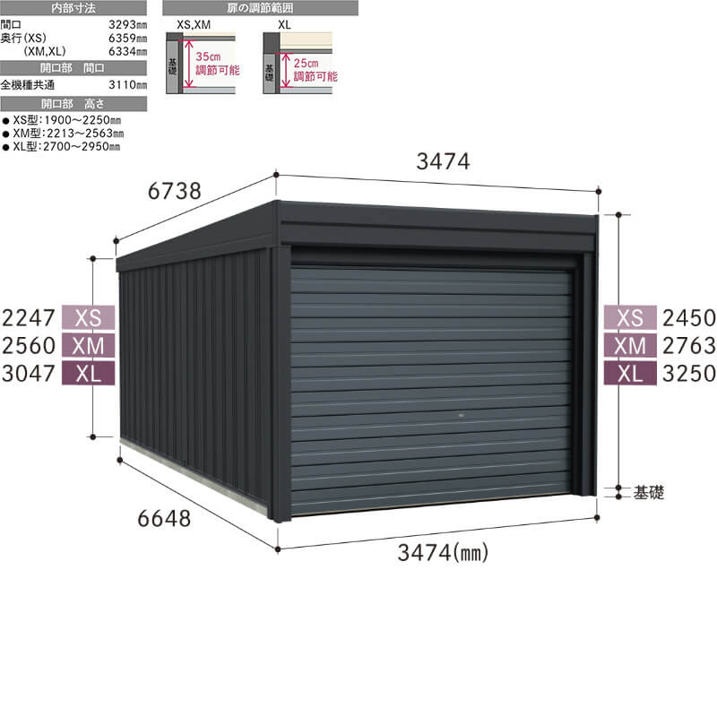 タクボ物置 ガレージ ベルフォーマ スクード XM-SZ3465 多雪型 結露減少屋根 オーバースライド扉 1台用 