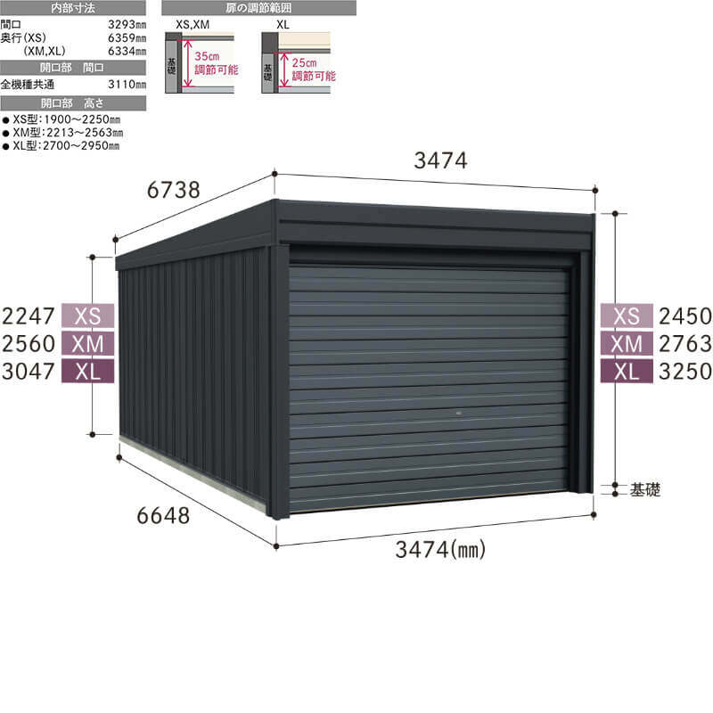 タクボ物置 ガレージ ベルフォーマ スクード XL-Z3465 一般型 結露減少屋根 オーバースライド扉 1台用 