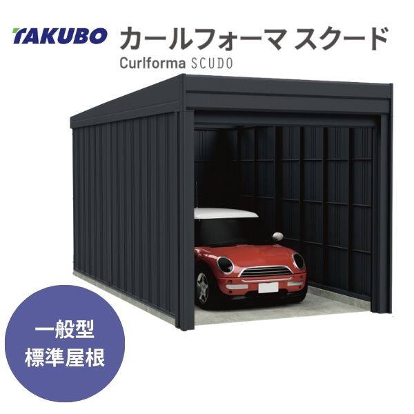 カールフォーマ　スクード