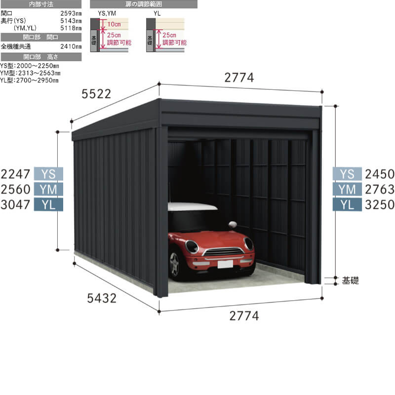 タクボ物置 ガレージ カールフォーマ スクード YM-SZ2753 多雪型 結露減少屋根 巻上げシャッター扉 1台用 