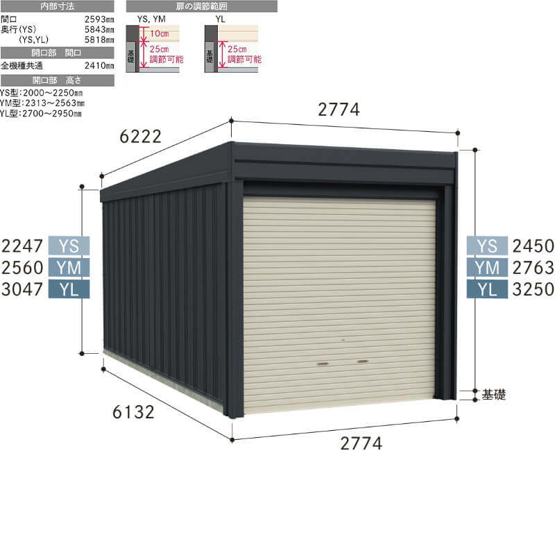 タクボ物置 ガレージ カールフォーマ スクード YL-Z2760 一般型 結露減少屋根 巻上げシャッター扉 1台用 