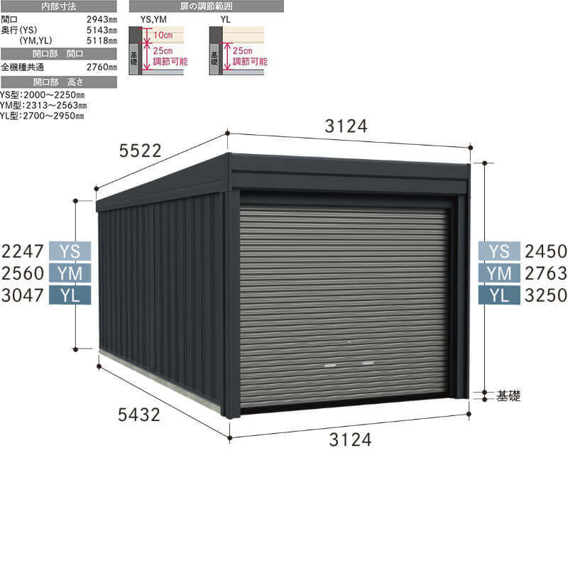 タクボ物置 ガレージ カールフォーマ スクード YM-Z3153 一般型 結露減少屋根 巻上げシャッター扉 1台用 