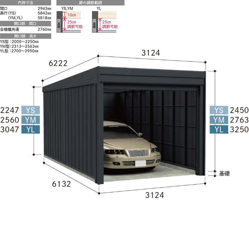 タクボ物置 ガレージ カールフォーマ スクード YS-3160 一般型 標準屋根 巻上げシャッター扉 1台用 