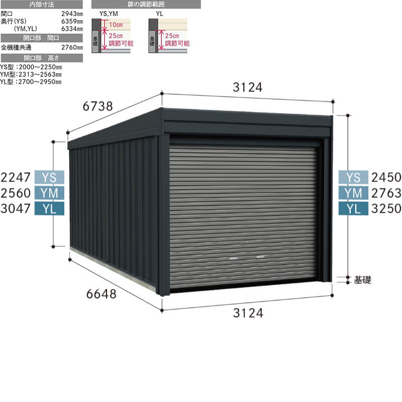 タクボ物置 ガレージ カールフォーマ スクード YM-SZ3165 多雪型 結露減少屋根 巻上げシャッター扉 1台用 