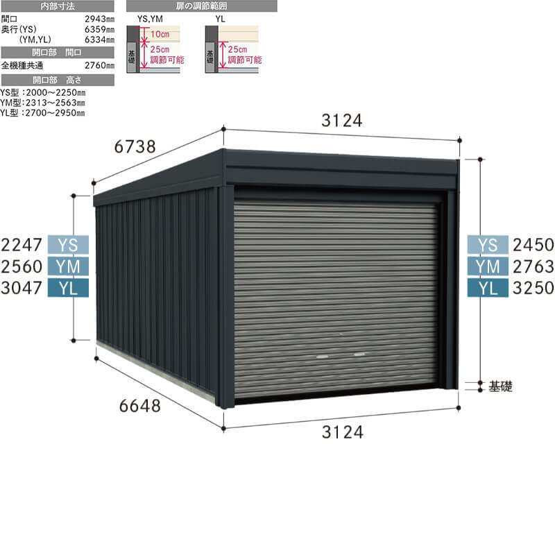 タクボ物置 ガレージ カールフォーマ スクード YL-3165 一般型 標準屋根 巻上げシャッター扉 1台用 