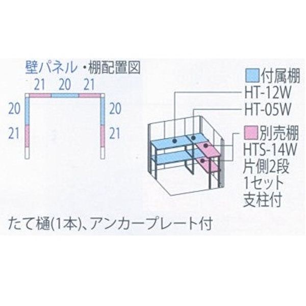 ND-1814 田窪工業所 タクボ物置 ND／ストックマン 背面棚 標準屋根 一般型 ムーンホワイト