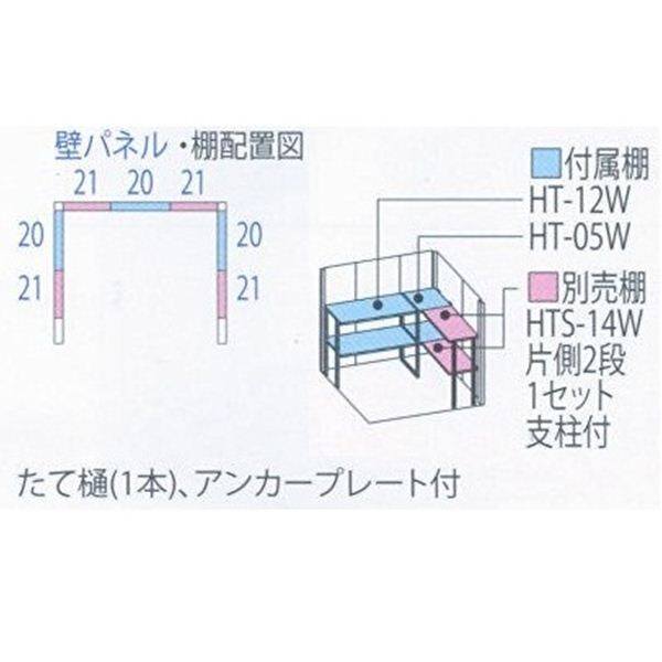 ND-S1814 田窪工業所 タクボ物置 ND／ストックマン 背面棚 標準屋根 多雪型 トロピカルオレンジ